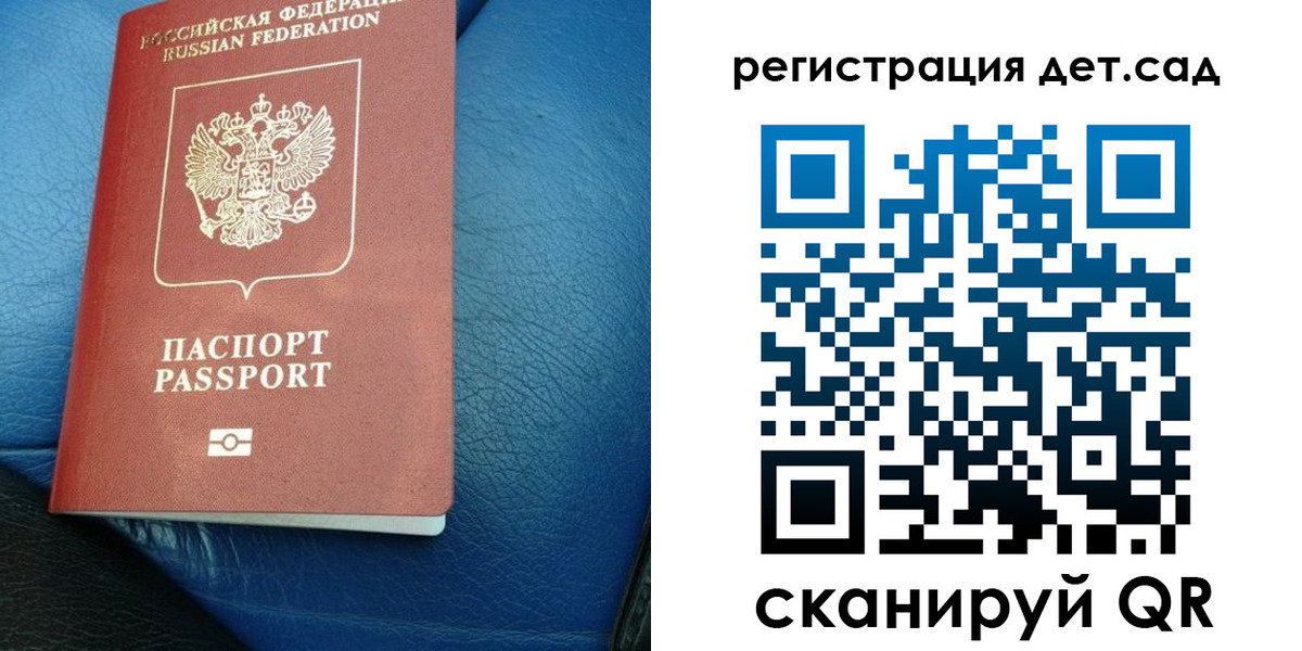 прописка для кредита в Горняке